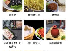 -么肆烤肉·中式自助·烤肉大排档(街道口季佳PAI店)