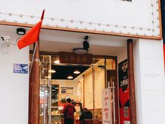 门面-刘氏三和面馆