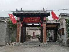 -韩城古城