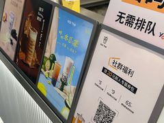 -KOI Thé(正佳广场店)
