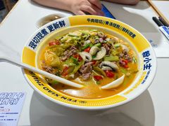 -粉小主·贵州酸汤牛肉粉(南京仙林金鹰店)