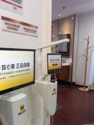 -武汉五洲整形外科医院