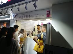 -树夏(建设路店)