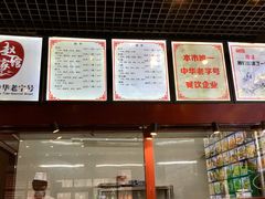 -赵家馆(燕山大街店)
