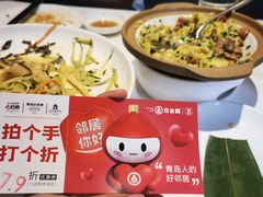 -双合园·海鲜水饺青岛菜(九水东路店)