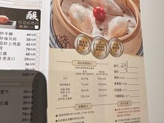 -新兴·金羊座·粤菜点心(乐峰店)
