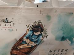 -好一朵茉莉花(老门东店)