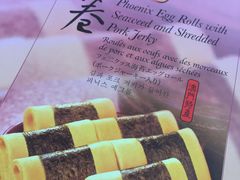 -咀香园饼家(大三巴店)