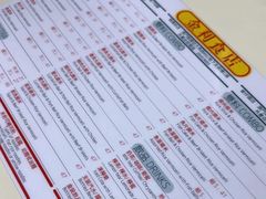 -金利食店(氹仔店)