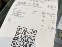 -凯峰鱼汤米线(金利達店)