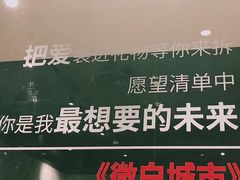-肯德基(前门店)