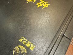 -烤肉季饭庄