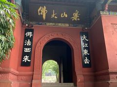 -古真记钵钵鸡(总店)