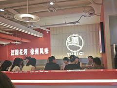 -遇西祠·海鲜烧烤(总店)