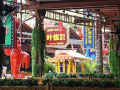 -三亚火车头万人海鲜广场