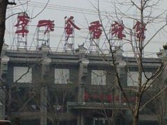 -李老爹香辣蟹(宣武门店)