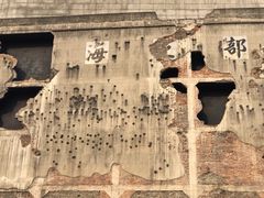 -上海四行仓库抗战纪念馆