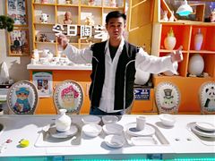 -袁亮今日陶艺(苹果社区总店)