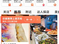 -娄三少春饼·烤鸭(合生汇购物中心店)