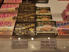 -好利来(红旗万达店)