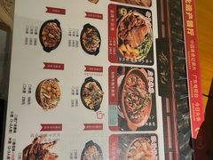 -龚印记牛骨牛杂屋·四代传承(珠影星光城店)