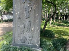 -桐君山春江扬帆码头