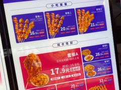 -首炸里脊肉•炸鸡(汉神购物广场店)