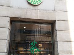 -正兴德(和平路店)