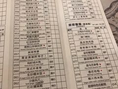 菜单-香云轩·顺德菜(香云纱园林酒店店)