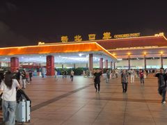 -珠海拱北口岸