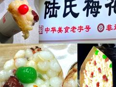-民国红公馆(老门东店)