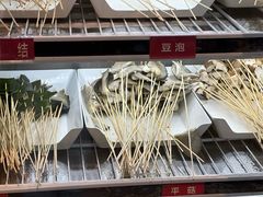 -钢管厂五区小郡肝火锅串串香(清河店)