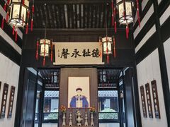 -绍兴鲁迅故里·沈园景区