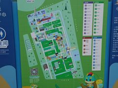 -菊园百果园