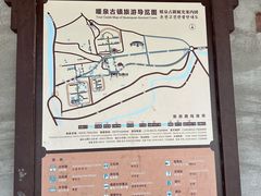 -暖泉古镇