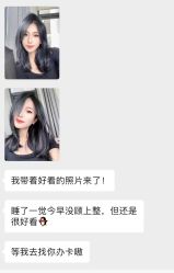 -MY女士男士短发设计