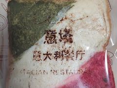 -ITA·意塔意大利餐厅(亦庄店)