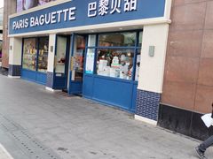 门面-巴黎贝甜(泗泾店)