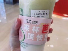 -迷客夏Milksha(无锡苏宁店)