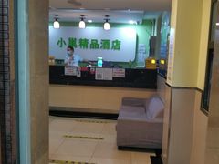 -小巢精品酒店(朝阳医院东大桥地铁站店)