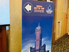 -高雄85大楼-观景台