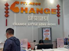 -健变健身俱乐部(前海天虹商场店)