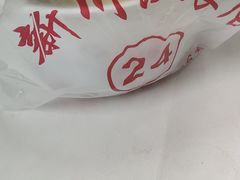 -新川饮食(新川小区店)