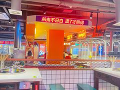 大堂-钢管厂歆瑞源油卤串串香(春熙路太古里店)