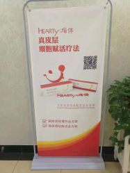 -北京京通医院医疗美容