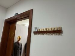 -kadlon轻奢服装定制(金赢108创意广场银座店)