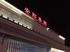 -安阳东站