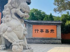 -青州市云门山风景区