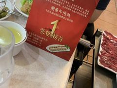 -潮泰牛肉火锅 · 创于1992年(车公庙店)