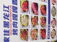 -炉队长·齐齐哈尔家庭烤肉(马家堡店)